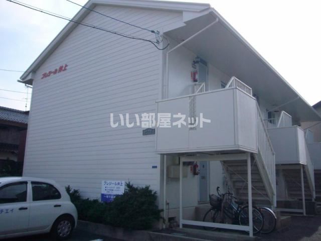プレジール井上の外観画像