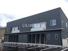 Lien（リヤン）の外観画像