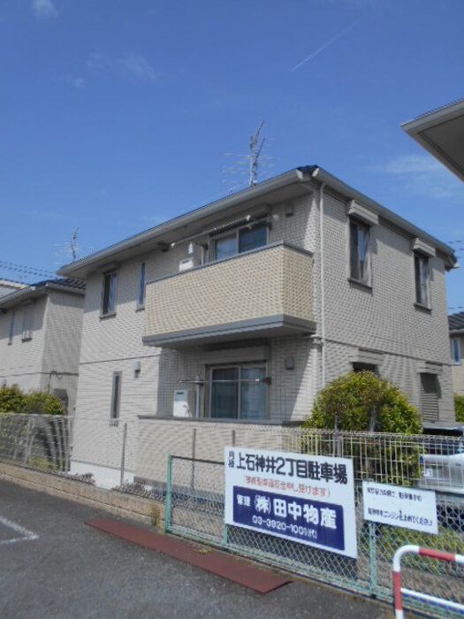 ボヌール Bの外観画像