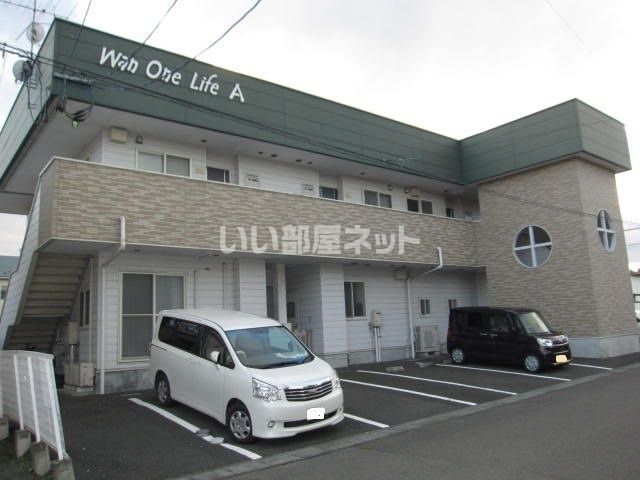 WanOneLife Aの外観画像