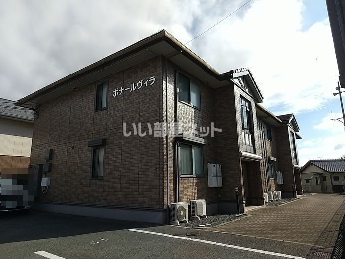 ボナールヴィラの外観画像