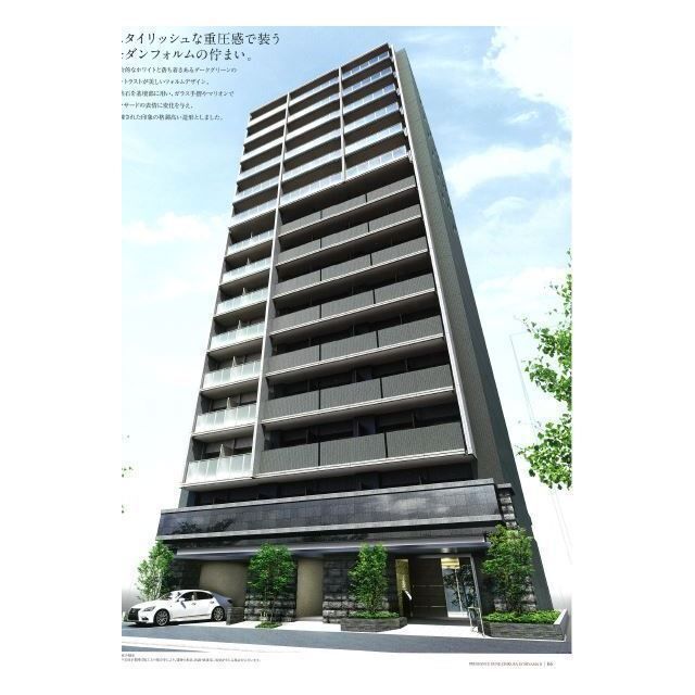 プレサンスジェネ千種内山Ⅱの外観画像