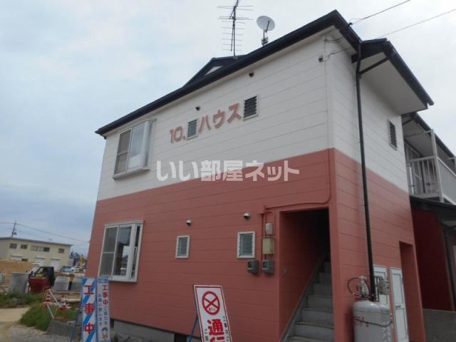 10・ハウスの外観画像