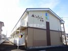 サープラスⅡ日野の外観画像