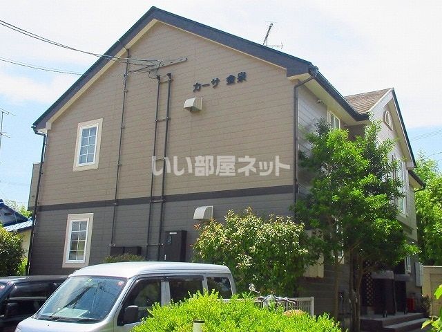 カ-サ金泉の外観画像
