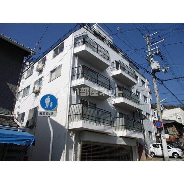 第二永光マンションの外観画像