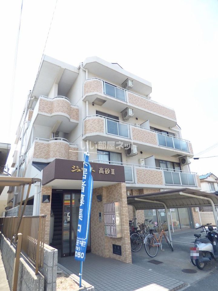 ジュネス高砂Ⅲの外観画像