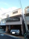 北新宿古屋邸の外観画像