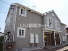 カ－サ四季の外観画像
