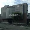 ISM Ⅱの外観画像