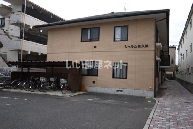 シャルム西久保の外観画像