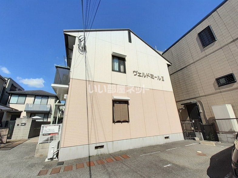 ヴェルドミールⅡの外観画像