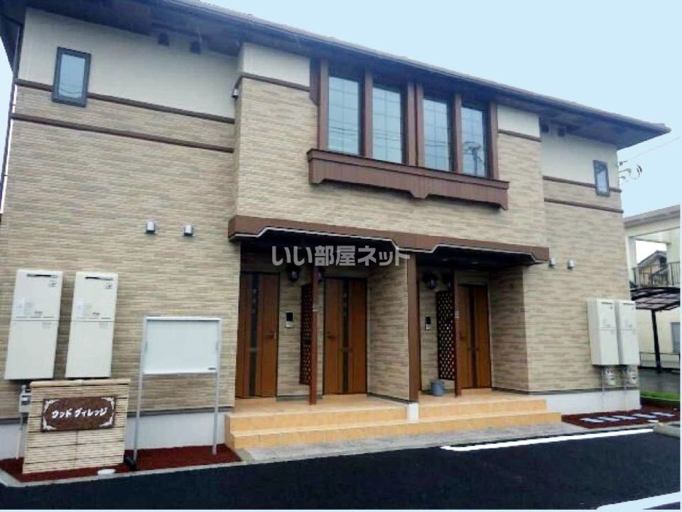 ウッドヴィレッジの外観画像