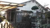 飯岡2560-21貸家の外観画像