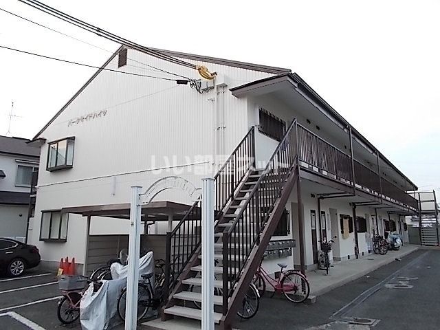 パークサイドハイツの外観画像
