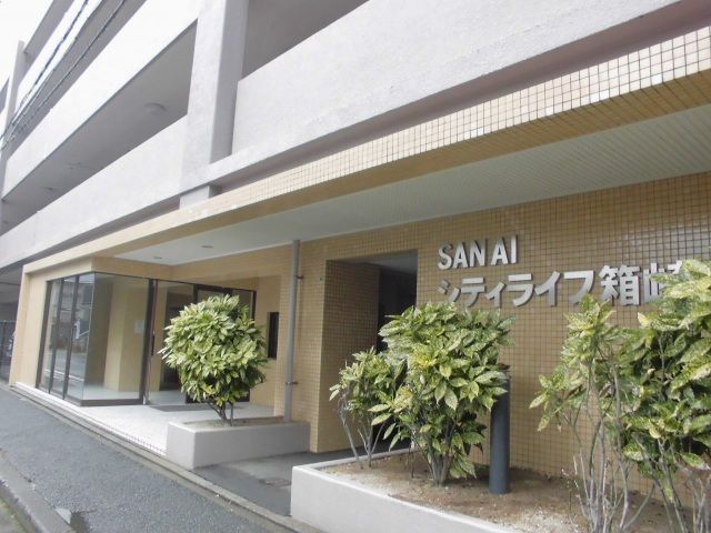 三愛シティライフ箱崎の外観画像