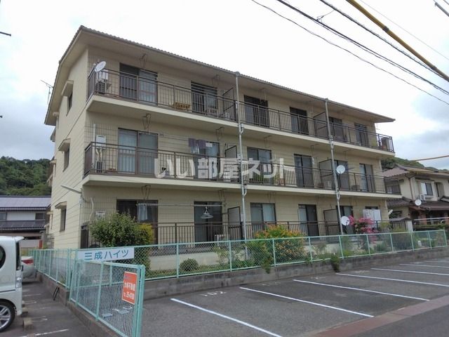 三成ハイツの外観画像