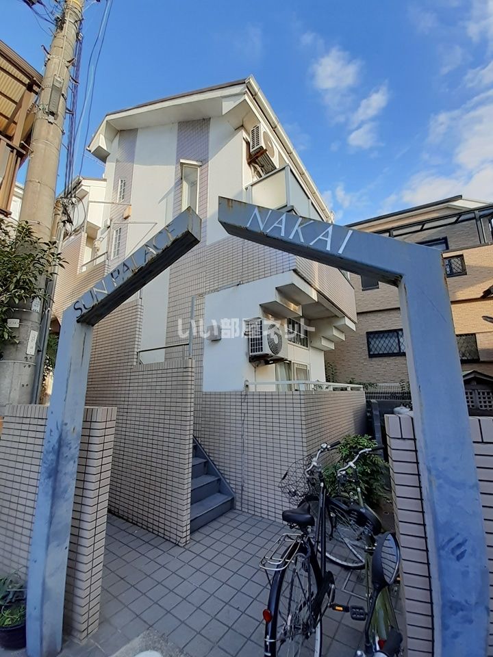 サンパレス中井の外観画像