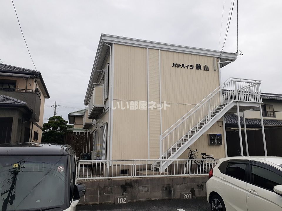 パナハイツ萩山の外観画像