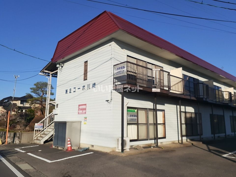 第2コーポ川崎の外観画像