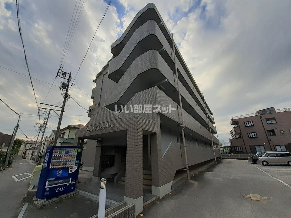 ロイヤルヴィレッジアルプスの外観画像