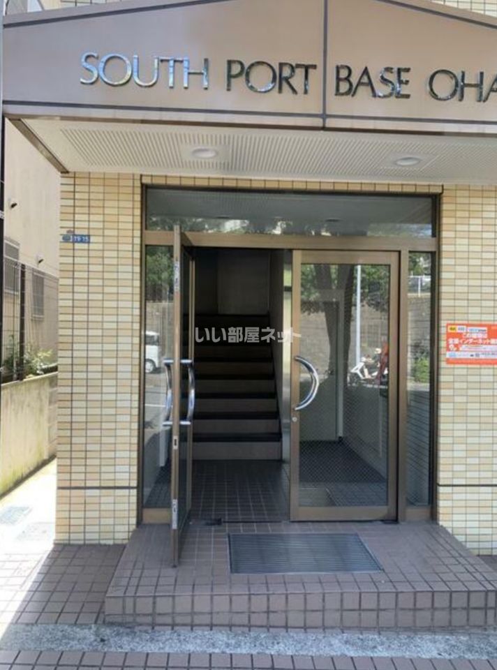 サウスポートベース小原の外観画像