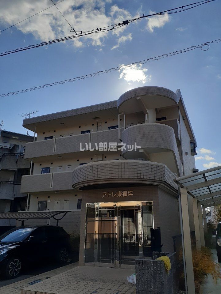 アトレ東梅坪の外観画像