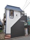 ヴィラ長崎 Bの外観画像