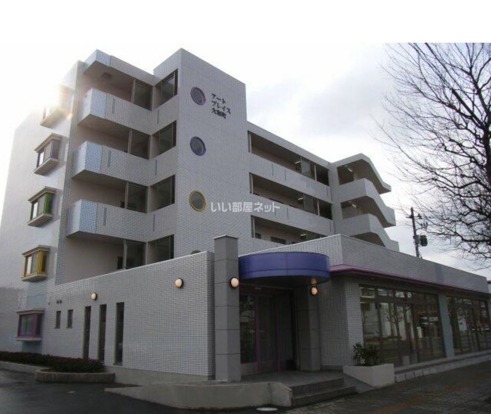 アートプレイス大和町の外観画像