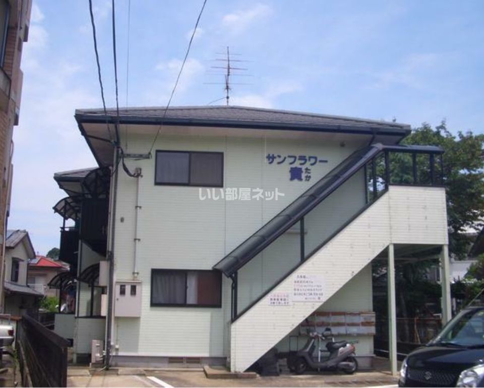 サンフラワー貴の外観画像