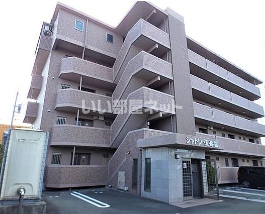 シャトレ伍番館の外観画像