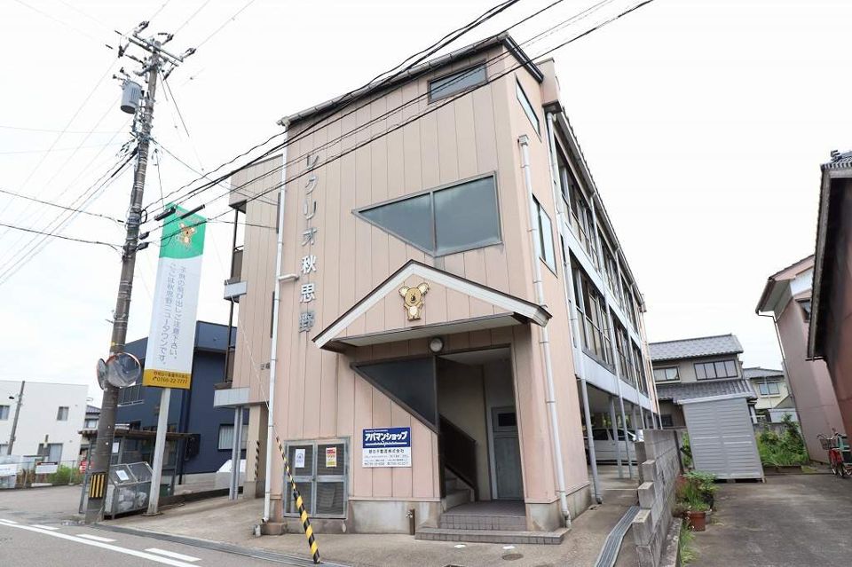 レクリオ秋思野の外観画像