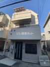 大久保2丁目戸建ての外観画像