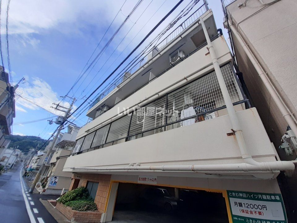 ときわ神田ハイツの外観画像