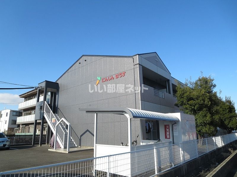 にんじんはうすの外観画像