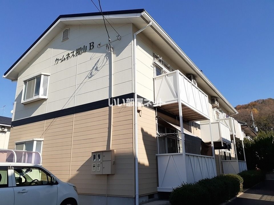 カームネス福山Bの外観画像