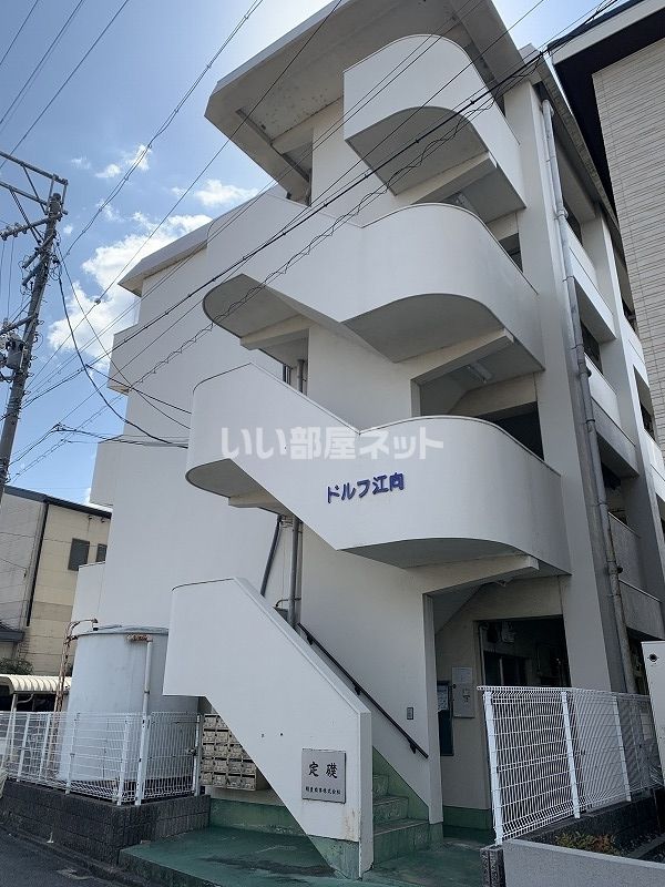 ドルフ江向の外観画像