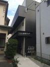 エルモス昭代の外観画像