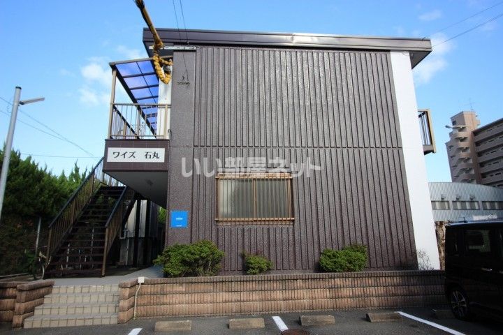 ワイズ石丸の外観画像