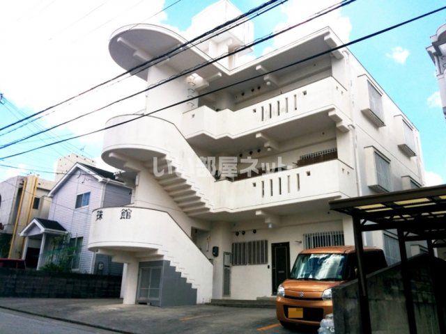 真珠館の外観画像