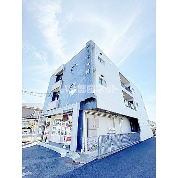 コーポ安藤の外観画像