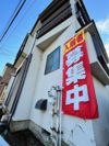 FJ越谷市平方戸建の外観画像