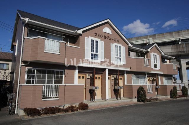 サルドセジュールAの外観画像