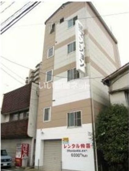 泉マンションの外観画像