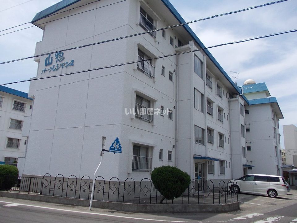 山惣パークレジデンスの外観画像