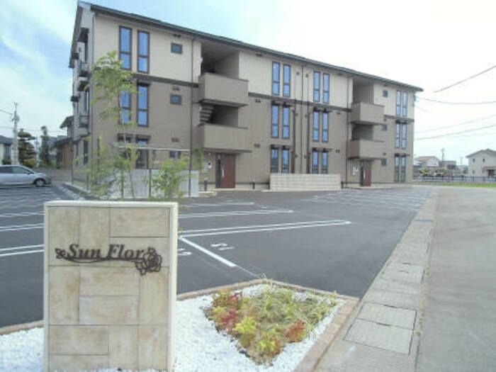 Sun Flor(ｻﾝ ﾌﾛｰﾙ)の外観画像