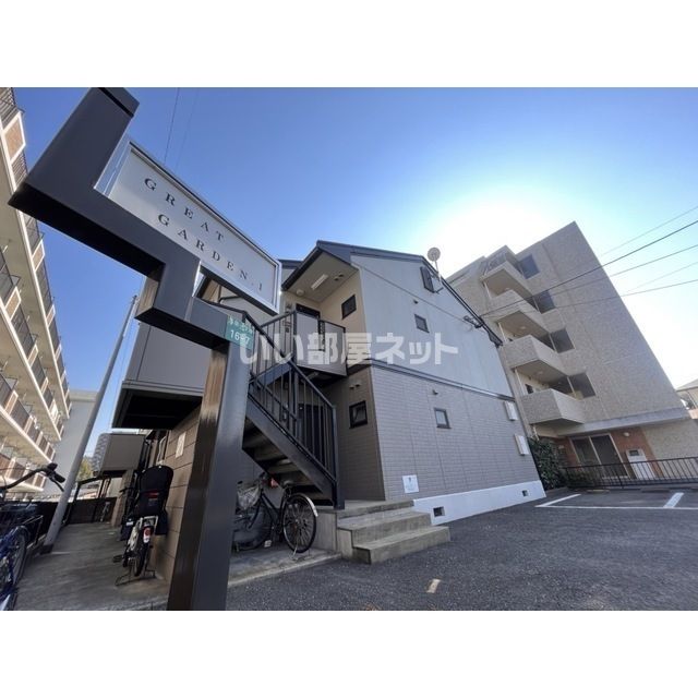グレートガーデンⅠの外観画像