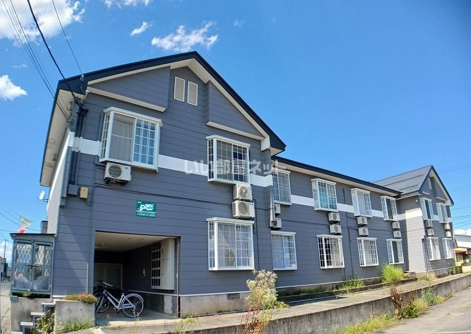 アップルざおうの外観画像