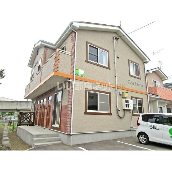 カーサリベルタの外観画像