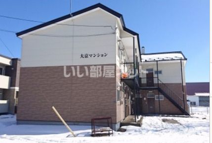 大京マンションの外観画像